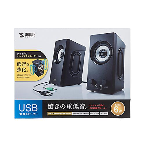 ○サンワサプライ ワケありアウトレット品 USB電源マルチメディア