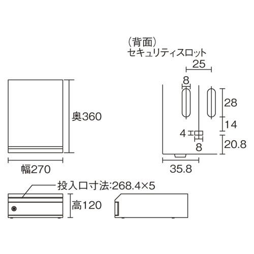 ぶんぶく　機密書類回収ボックス　卓上タイプ　（シルバーメタリック） |  | 02