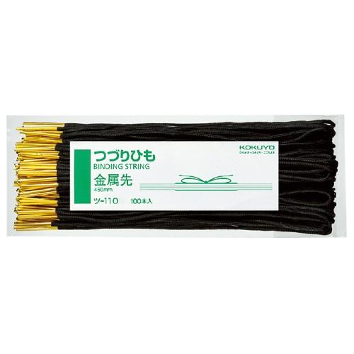 コクヨ 綴紐金属先 Hbpscs Com Br