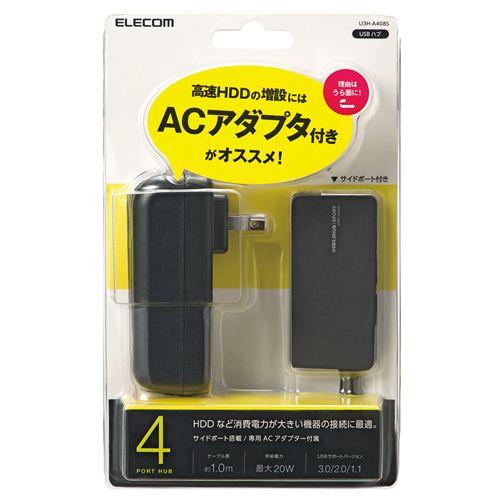 エレコム　ＵＳＢＨＵＢ３．０　Ａ４０８Ｓシリーズ　ＡＣアダプタ付　セルフパワー　４ポート（ブラック）｜dotkae-ru｜02