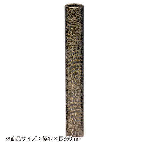 ○クラウン 丸筒 卒業証書用 賞状入れ 証書入れ 外寸:径47×長360mm