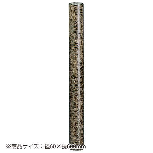 ○クラウン 丸筒 卒業証書用 賞状入れ 証書入れ 外寸:径60×長600mm