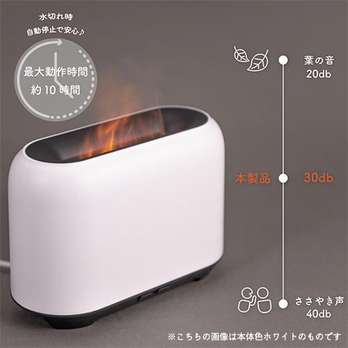 ナカバヤシ 超音波アロマディフューザーホワイト（ホワイト） : どっと