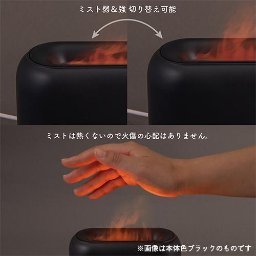 ナカバヤシ 超音波アロマディフューザーホワイト（ホワイト） : どっと