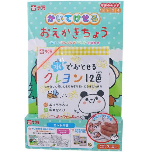 サクラクレパス 限定セット かいてけせる おえかきちょう たからものさがし ３ ４歳向け クレヨンセット２ どっとカエール 通販 Paypayモール