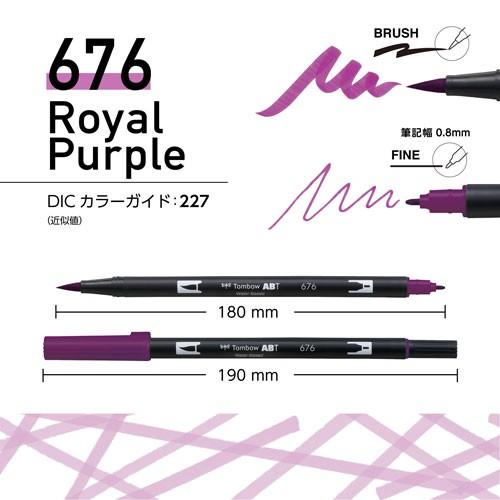 トンボ鉛筆　ＡＢＴ　デュアルブラッシュペン　水彩　マーカー　カラーペン　ツインタイプ　DUALBRUSH　単色（ロイヤルパープル）｜dotkae-ru｜02