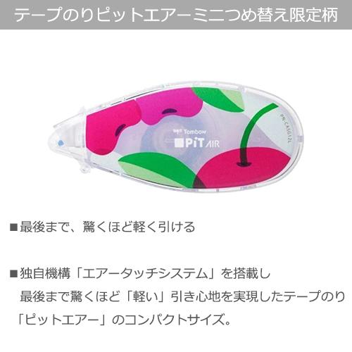 トンボ鉛筆 限定パステルグラスカラー オリジナルパック グラス