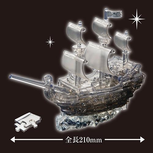 ビバリー クリスタルパズル パイレーツシップ 98ピース 3Dパズル