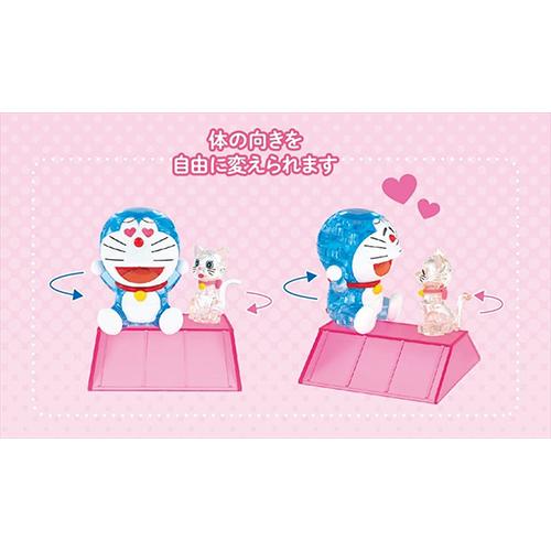 ビバリー クリスタルパズル ドラえもん＆ミイちゃん : どっとカエール