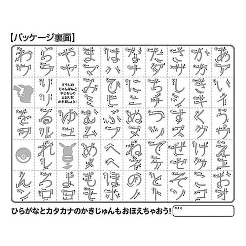 ビバリー ポケモン あいうえおをおぼえちゃおう！ 100ピース