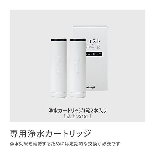 タカギ 浴室シャワーヘッド キレイストシャワー パールホワイト