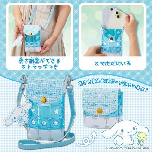 ビバリー パチェリエ シナモロール スマホショルダー : どっとカエール