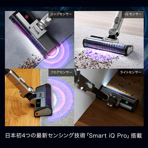 シャーク Shark Ninja IW3241JSL コードレススティッククリーナー