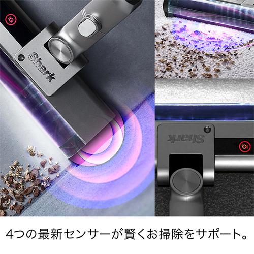 シャーク Shark Ninja IW3241JSL コードレススティッククリーナー