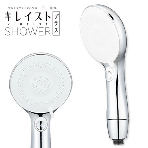タカギ シャワーヘッド キレイストシャワープラス : どっとカエール