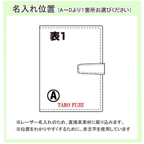 レイメイ藤井　名入れ 手帳 ダ・ヴィンチ グランデ ロロマクラシック 輪径15mm バイブル 2024年　ヌメ革（牛）（ブラウン）｜dotkae-ru｜07