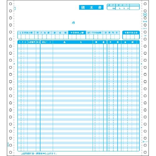ヒサゴ 請求書 : どっとカエール - 通販 - Yahoo!ショッピング