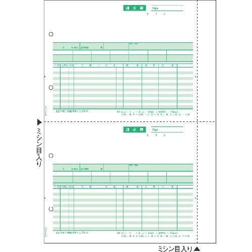 ヒサゴ 請求明細書 : どっとカエール - 通販 - Yahoo!ショッピング