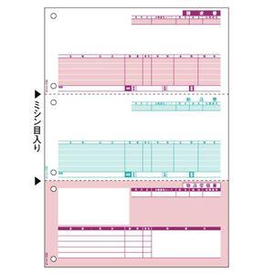 ヒサゴ 納品書 （単票） 伝票-キッチン、日用品、文具-帳簿、伝票、事務書類