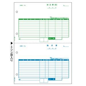 ヒサゴ　納品書（控）