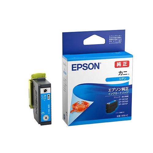インクカートリッジ。 インク エプソン 純正 カートリッジ インクカートリッジ IB09CL4B