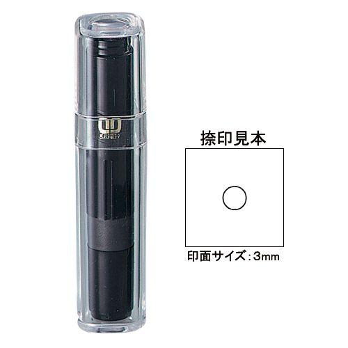 サンビー クイック6 通信簿用タイプ 既製品 3mm丸 印面:○（黒
