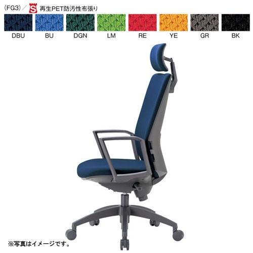 冷コー 法人押さえる 事務用女性議長（標準尺度印字機） ヘッドレスト付き添い人ご機嫌うしろ側 倶楽部肘付き添い人印字機 布張り（まっ黒い青味）