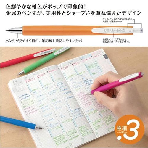 ゼブラ サラサナノ 0．3 5色セット ビンテージ色 うるふわ