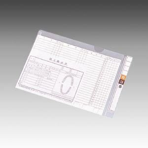 リヒトラブ　カルテフォルダー B5 シングル横型