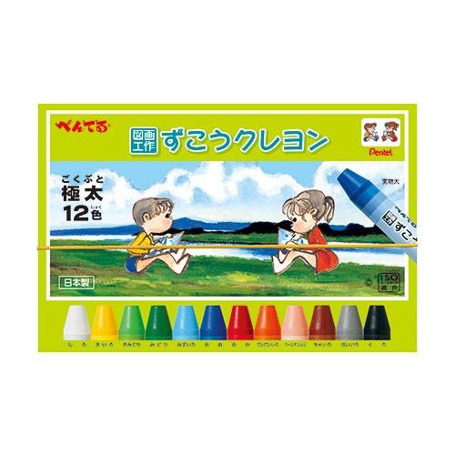 ぺんてる ずこうクレヨン 小学生 工作 図工 くれよん イラスト １２色セット