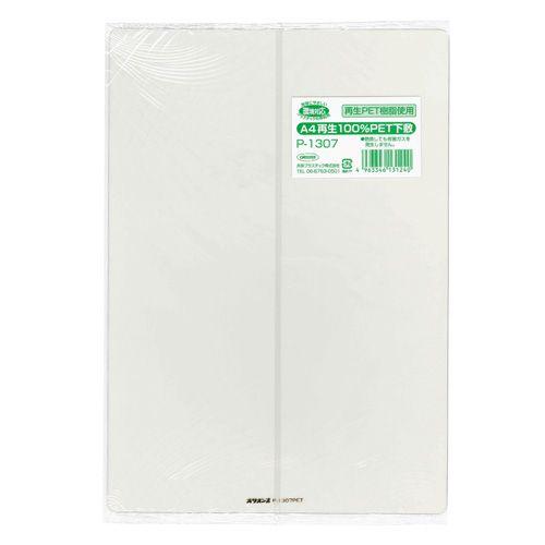 クリアファイル＆下敷き ○共栄プラスチック PET透明下敷 下敷き したじき A4判（クリア