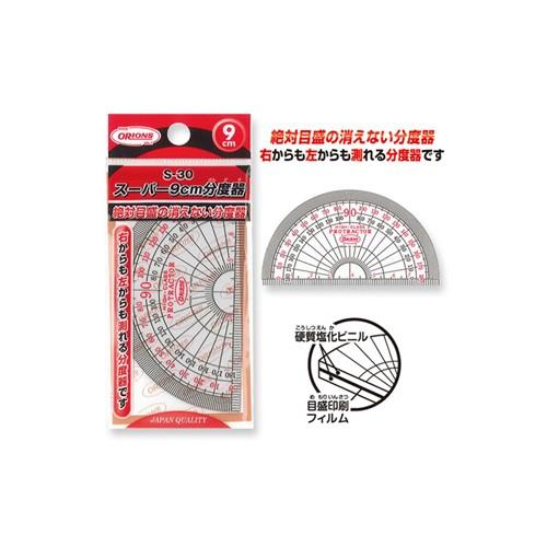 共栄プラスチック スーパー分度器 ９ｃｍ型 Lakesidecoc Us
