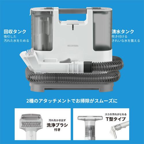アイリスオーヤマ リンサークリーナー カーペットクリーナー 水洗浄掃除機 RNS−P10−W(ホワイト)|dotkae-ru|04