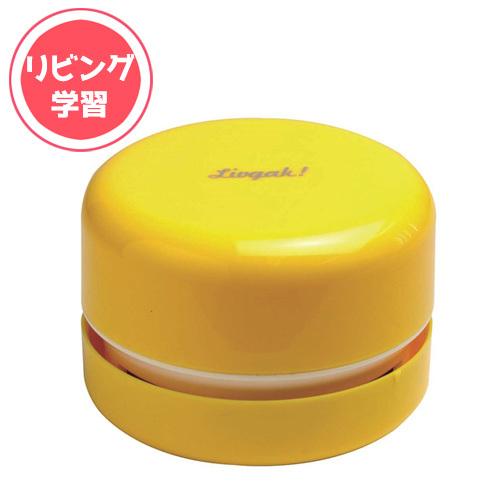 国内正規総代理店アイテム ソニック リビガク スージー 乾電池式卓上そうじ機 家庭学習 自宅学習 リビング ミニ掃除機 イエロー