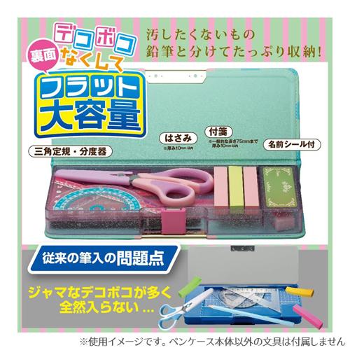 ソニック 筆箱 ふでばこ ペンケース 水玉 小学生 入学 リアナティアラ