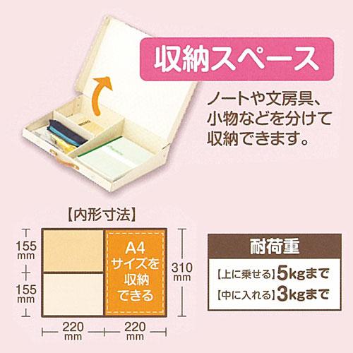 アスカ どこでも学習台 リビング学習 自宅学習 小学生 勉強台 勉強机