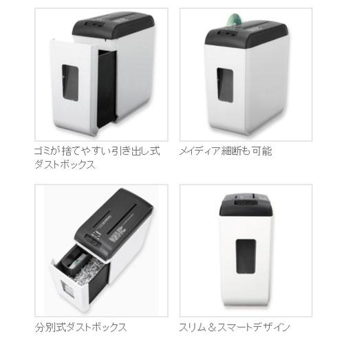 アスカ クロスカットシュレッダー S39C A4 CDカット対応（ホワイト