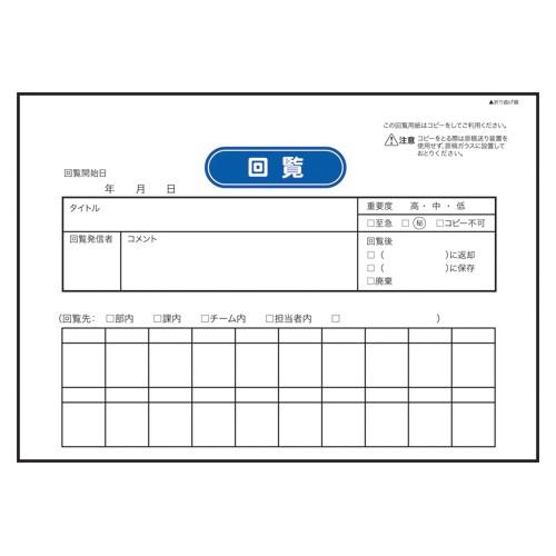 ○セキセイ 回覧板 発泡美人 A4判タテ型（ブラック） 爆買 : どっと