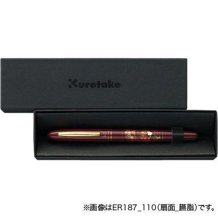 呉竹 くれ竹手紙ぺん 蒔絵物語 扇面 黒 硬筆 化粧箱入り（扇面 黒