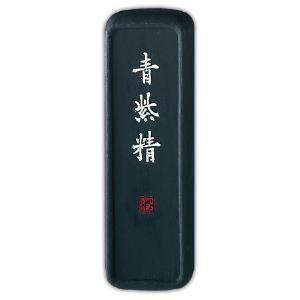 呉竹　青墨　青紫精　３．５丁型