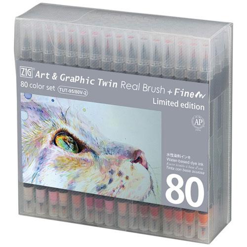 呉竹 リアルブラッシュ+ファイン 80色セット 呉竹 アートグラフィックツイン リアルブラッシュ+ファイン 80色セット