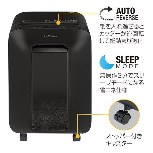 ○フェローズ デスクサイドシュレッダー LX201 A4 マイクロカット LX