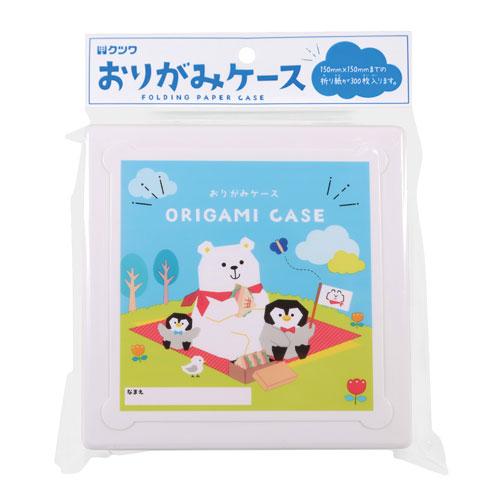 クツワ おりがみ用ケース 折り紙ケース 可愛い かわいい 収納 : どっと