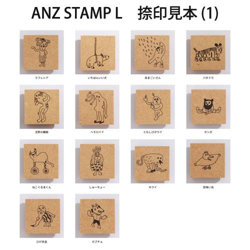 サンビー ａｎｚスタンプｌ ラフレシア 098 どっとカエール 通販 Yahoo ショッピング