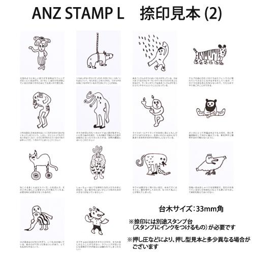 サンビー ａｎｚスタンプｌ ラフレシア 098 どっとカエール 通販 Yahoo ショッピング