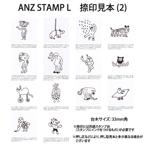 サンビー　ＡＮＺスタンプＬ　ひげ書道｜dotkae-ru｜07