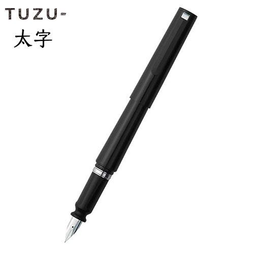 セーラー万年筆 TUZU（ツズ） アジャスト 万年筆 太字（B