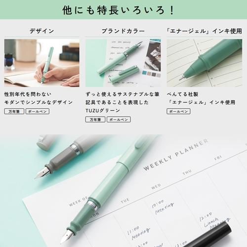 セーラー万年筆 TUZU(ツズ) アジャスト 万年筆 中字(M)(グレー) セーラー万年筆 TUZU(ツズ) アジャスト 万年筆 中字(M)(グレー)