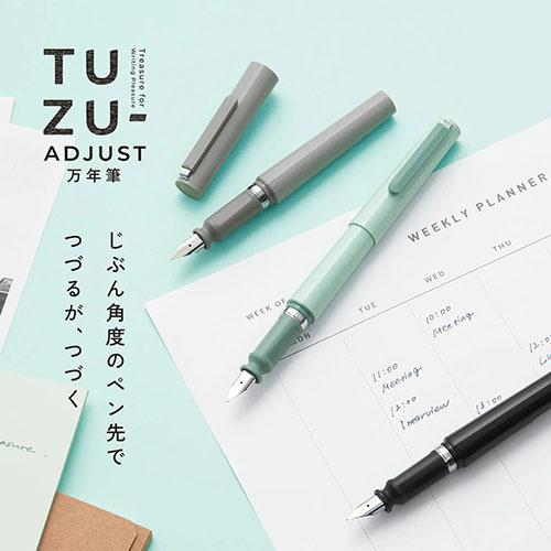 セーラー万年筆 TUZU(ツズ) アジャスト 万年筆 細字(F セーラー万年筆 TUZU(ツズ) アジャスト 万年筆 細字(F