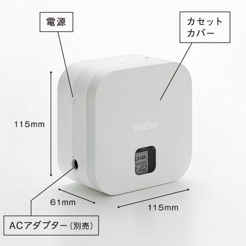 ピータッチキューブ P-TOUCH CUBE PT-P300BT ラベルライター ブラザー ピータッチ キューブ ラベルライター（P-TOUCH CUBE）PT